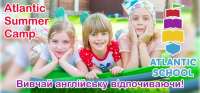 Дитячий табір Atlantic Summer Camp Київська область/Козин